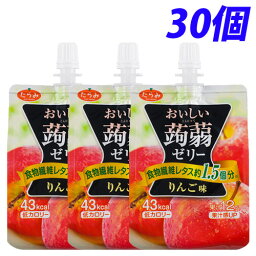 おいしい蒟蒻ゼリー りんご味 150g×30個