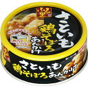 ホテイ ふる里 さといも鶏そぼろあんかけ 80g ホテイ ふる里 さといも鶏そぼろあんかけ 80g