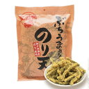 砂田食品 尾道発ぶちうまぁ！のり天 160g お菓子 おつまみ つまみ のりてん 尾道 ぶちうまぁー