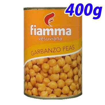 フィアマ ベスビアーナ ガルバンゾビーンズ(ひよこ豆) 400g