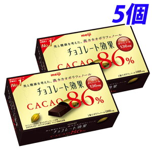 明治 チョコレート効果カカオ86％BOX 70g×5個
