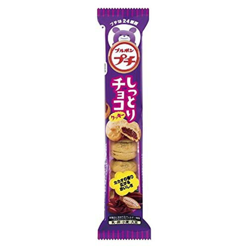 ブルボン プチ しっとりチョコクッキー 57g