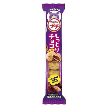 ブルボン プチ しっとりチョコクッキー 57g