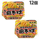 日清食品 日清デカうま 油そば 157g×12個 まぜそば カップ麺 インスタント麺 即席麺 醤油味 食品