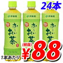 伊藤園 おーいお茶 525ml×24本