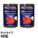 ストリアネーゼ 有機トマト缶 カット(400g*12コ)【org_7_more】【ストリアネーゼ】[缶詰]