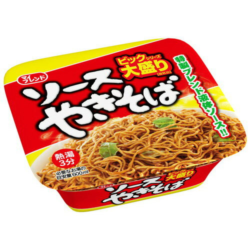 大黒食品 マイフレンドBIG ソース焼きそば 134g やきそば カップ麺 インスタント麺 即席麺 麺類 カップ焼きそば インスタント焼きそば