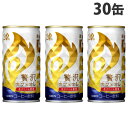 缶コーヒー ファイア 贅沢カフェオレ 185g 30缶 キリン(4)
