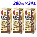 マルサンアイ 豆乳飲料麦芽コーヒーカロリー50％オフ 200ml×24本