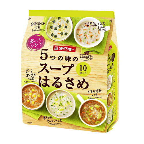 【ビーフコンソメ×2食 49kcal(1食あたり)】ビーフの旨みにコーン・パセリを加え、アクセントにこしょうを効かせたビーフコンソメ味【お茶漬け風味×2食 45kcal(1食あたり)】鮭・あられ・のりに、抹茶としょうゆを加えたお茶漬け風味。【ごま豆乳×2食 65kcal(1食あたり)】豆乳にかつお・こんぶ・ホタテの旨みを効かせ、ごまで風味良く仕上げたごま豆乳味。【とろみ中華×2食 58kcal(1食あたり)】しょうゆにチキン・オイスター・ポークの旨みを効かせ、とろみのあるスープに仕上げた中華風味。【まろやかとんこつ×2食 58kcal(1食あたり)】ポークの旨みにごま・しょうゆを加え、まろやかな味わいに仕上げたとんこつ味。■商品詳細メーカー名：ダイショー内容量：159.4g購入単位：1袋配送種別：在庫品※リニューアルに伴いパッケージや商品名等が予告なく変更される場合がございますが、予めご了承ください。【検索用キーワード】4904621070595 SH5788 sh5788 食品 しょくひん ダイショー だいしょー スープ すーぷ はるさめ 春雨 ハルサメ スープはるさめ スープ春雨 すーぷはるさめ インスタント いんすたんと インスタントスープ いんすたんとすーぷ レトルトスープ れとるとすーぷ 即席 そくせき 5つの味 5種の味 おいしさいろいろ5つの味 おいしさいろいろ 美味しさ色々 春雨 スープ春雨 はるさめスープ 春雨スープ インスタント春雨 インスタント春雨スープ