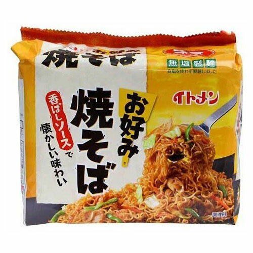 イトメン お好み焼そば 5食入 袋麺 ヤキソバ やきそば ソース焼きそば 1