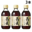 にんべん ゴールドつゆ 蕎麦 ストレート 300ml×3本 めんつゆ そばつゆ 和食 調味料