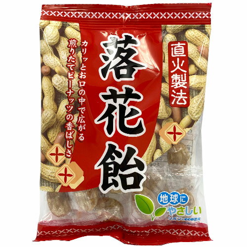 リボン 落花飴 100g 食品 お菓子 おやつ 飴 キャンディ ピーナッツのサムネイル
