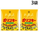 ポリンキー あっさりコーン 55g 3袋 湖池屋