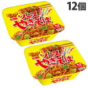 大黒食品 マイフレンドBIG ソース焼きそば 119g×12個 麺 麺類 カップ麺 やきそば カップ焼きそば インスタント その1