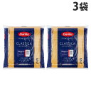 バリラ Barilla 業務用 No.5 約1.8mm 5kg×3