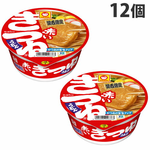 東洋水産 マルちゃん 赤いきつねうどん(関西) カップ 96g×12個 インスタントうどん インスタント麺 イ..