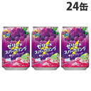 ダイドー ぷるッシュゼリースパークリング 味わいグレープ 280g×24缶 缶ジュース 飲料 ドリンク 炭酸飲料 炭酸ジュース ソフトドリンク 缶 ぶどうジュース ゼリー飲料