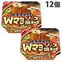 日清食品 日清デカうま Wマヨソース焼そば 153g×12個