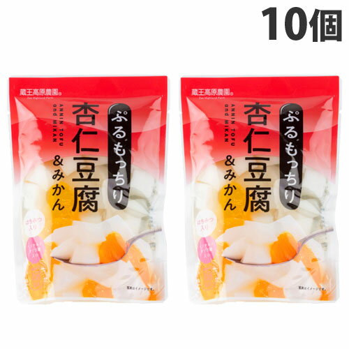 蔵王高原農園 杏仁豆腐＆みかん 180g×10個 食品 お菓子 デザート 製菓 スイーツ