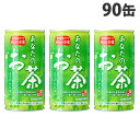 サンガリア あなたのお茶 190g×90缶『送料無料（一部地域除く）』