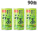 サンガリア あなたの抹茶入りお茶 190g×90缶『送料無料(一部地域除く)』(4)