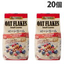 トマトコーポレーション オートミール ラトビア産 400g×20個 シリアル クイックオーツ オーツ麦 食物繊維 朝食 OAT FLAKES『送料無料（一部地域除く）』