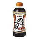 ヤマキ めんつゆ 500ml 出汁 蕎麦 うどん 調味料 和食 だし 鰹だし