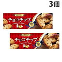 フルタ チョコチップクッキー 10枚×3個 食品 お菓子 チョコ 洋菓子 クッキー 1