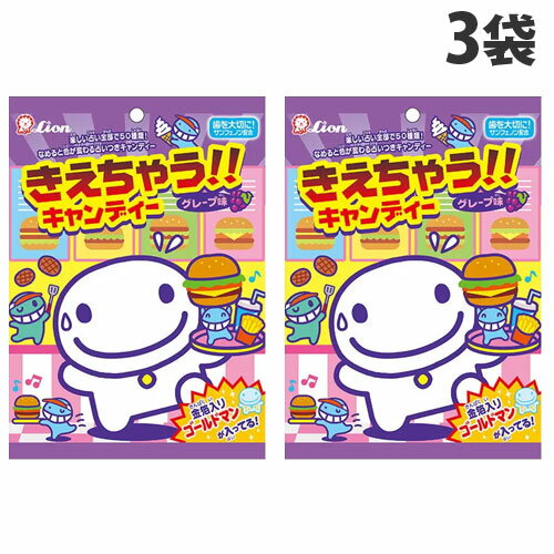 楽天ドラッグスーパー　aludeライオン菓子 きえちゃうキャンディー 89g×3袋 お菓子 飴 あめ キャンディー 色が変わる