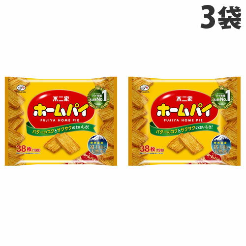 自家製の発酵種を生地に練り込み、隠し味にエキストラバージンオリーブオイルを加えました。■商品詳細メーカー名：森永製菓内容量：38枚×3袋購入単位：1セット(3個)配送種別：在庫品◆原材料/小麦粉、植物油脂、砂糖、バター、発酵種(小麦を含む)、全粉乳、食塩、脱脂粉乳、たんぱく質濃縮ホエイパウダー(乳製品)、乳等を主原料とする食品、水あめ/乳化剤(小麦・大豆由来)、香料(乳由来)、カロテノイド色素※リニューアルに伴いパッケージや商品名等が予告なく変更される場合がございますが、予めご了承ください。※モニターの発色具合により色合いが異なる場合がございます。【検索用キーワード】4902555272610 SH9463 sh9463 食品 しょくひん お菓子 おかし 菓子 かし おやつ オヤツ 不二家 ふじや hujiya フジヤ ホームパイ ほーむぱい 不二家ホームパイ ふじやほーむぱい ビスケット びすけっと 洋菓子 ようがし ヤキガシ 焼菓子 焼き菓子 ファミリーパック シェアパック ハロウィン