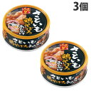 柔らかな食感に仕上げたさといもに、若鶏のそぼろ入りのあんをかけた和惣菜缶詰です。開けやすいフィルムタイプの蓋を採用しています。■商品詳細メーカー名：ホテイ内容量：75g×3個購入単位：1セット(3個)配送種別：在庫品◆原材料/さといも、砂糖、しょうゆ(小麦・大豆を含む)、還元水あめ、鶏肉、昆布エキス、かつお混合エキスパウダー(さばを含む)、食塩/増粘剤(加工でん粉、キサンタンガム)、調味料(アミノ酸等)、酸化防止剤(ビタミンC)※リニューアルに伴いパッケージや商品名等が予告なく変更される場合がございますが、予めご了承ください。※モニターの発色具合により色合いが異なる場合がございます。【検索用キーワード】4902511012823 SH9529 食品 しょくひん 防災 防災食品 非常食 避難 惣菜 そうざい 缶詰め 缶詰 かんづめ ほてい ホテイ お惣菜 食材 防災特集 和食 和 和食缶詰 和食缶 簡単 お手軽 手軽 里芋 さといも サトイモ 鶏そぼろあんかけ とりそぼろあんかけ