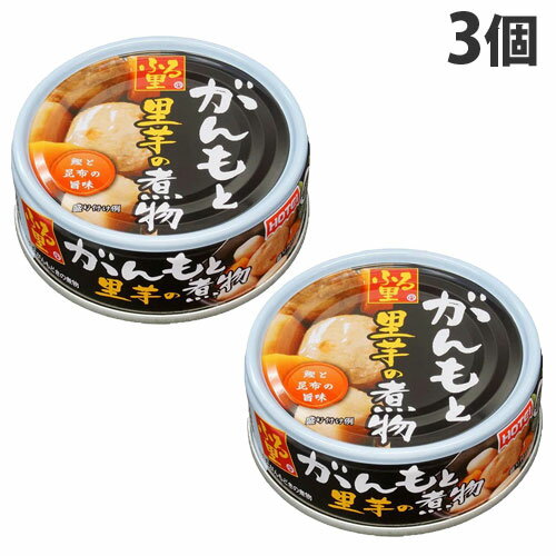 ホテイ ふる里 がんもと里芋の煮物 70g×3個