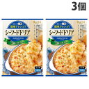 ハチ食品 ドリアソース シーフードドリア 140g×3個 ご飯 ご飯の素 料理 ドリア ドリアの素 即席 簡単