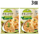 ハチ食品 ドリアソース チキンドリア 140g×3個 ご飯 ご飯の素 料理 ドリア ドリアの素 即席 簡単