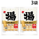 三幸製菓 揚げせん 薫るしお味 14枚入×3袋 お菓子 せんべい 煎餅 あげせん 揚げせんべい 塩味 塩せんべい