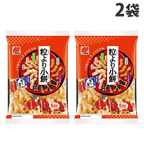 三幸製菓 粒より小餅 80g×2袋 お菓子 おやつ おかき アソート 小袋 米菓 シェア 大袋