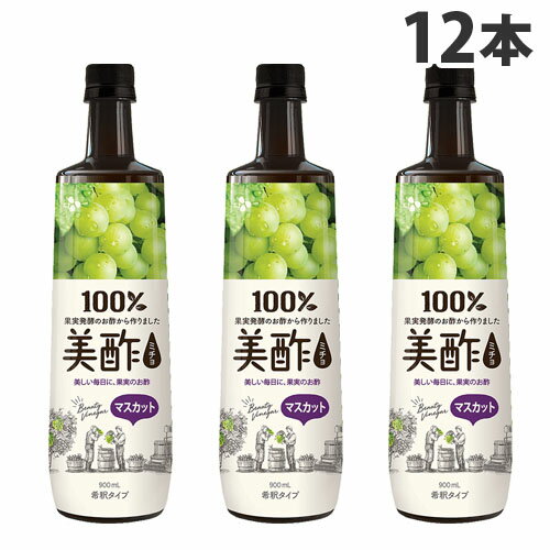 CJジャパン 美酢 マスカット味 900ml×12本【送料無料（一部地域除く）】