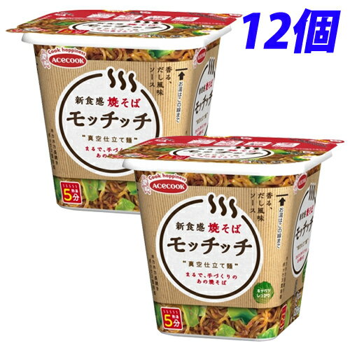 エースコック 焼そばモッチッチ 99g×12個