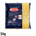 『お一人様2袋限り』バリラ Barilla 業務用 No.5 約1.8mm 5kg パスタ スパゲッティ スパゲッティーニ スパゲティ