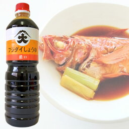 矢木醤油 フジダイしょうゆ 濃口 1L しょうゆ 調味料 食品 醤油 こいくち 和食 こいくち醤油