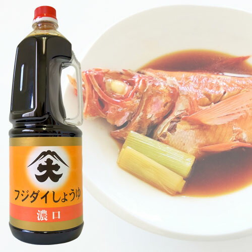 矢木醤油 フジダイしょうゆ 濃口 1.8L しょうゆ 調味料 食品 醤油 こいくち 和食 こいくち醤油