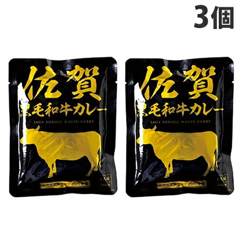 響 佐賀黒毛和牛カレー 160g×3袋