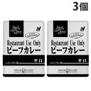 辛いカレーがお好みの方にオススメ！30年を越える歴史を持ち、ホテルやレストランなどプロから高い評価を得ているニチレイ自信のカレーです。青唐辛子でさわやかな辛さとシャープな香りに仕上げました。ホロホロの柔らかい牛肉、玉ねぎ、ココナッツミルク、バナナチャツネの甘みにピリッと効いた香辛料をプラスしました。【栄養成分】1食(200g)当たり・エネルギー・・・190kcal・たんぱく質・・・6.0g・脂質・・・10.2g・炭水化物・・・18.6g・食物繊維・・・1.8g・ナトリウム・・・1300mg(食塩相当量)・・・3.4g・カリウム・・・164mg・カルシウム・・・30mg・リン・・・52mg・鉄・・・1.2mg■商品詳細メーカー名：ニチレイシリーズ名：レストランユース内容量：200g×3個原材料：たまねぎ、牛肉、小麦粉、ラード、りんごピューレ、乳又は乳製品を主要原料とする食品、カレー粉、砂糖、食塩、チャツネ、トマトケチャップ、はちみつ、ポークエキス、ガーリックペースト、複合調味料、ココナッツパウダー、ミルポアペースト、青唐辛子ペースト、香辛料、調味料(アミノ酸等)、カラメル色素(原材料の一部に卵、大豆、鶏肉、バナナ含む)購入単位：1セット(3個)配送種別：在庫品【検索用キーワード】4902130807923 SH8410 食品 しょくひん ニチレイ んちいれい ニチレイレトルトカレー ニチレイのレトルトカレー レストランユース レストラン レストランカレー レストランユースカレー ビーフカレー ビーフ 牛肉カレー 辛口 辛口カレー