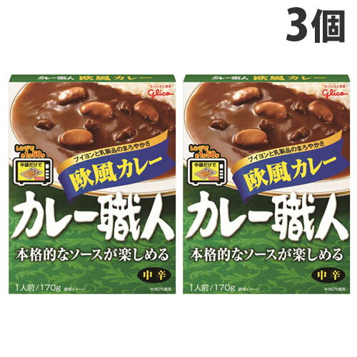 グリコ カレー職人 欧風カレー 170g×