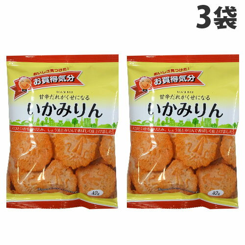 JCC お買得気分 いかみりん 42g 3袋 食品 お菓子 菓子 おやつ せんべい