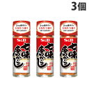 S&B 七味唐からし 15g×3個