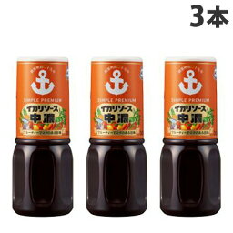 イカリソース 中濃ソース 300ml×3本