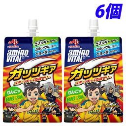 味の素 アミノバイタル ゼリードリンク ガッツギア りんご味 250g×6個