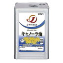 日清オイリオ　キャノーラ油　400G×2個セット